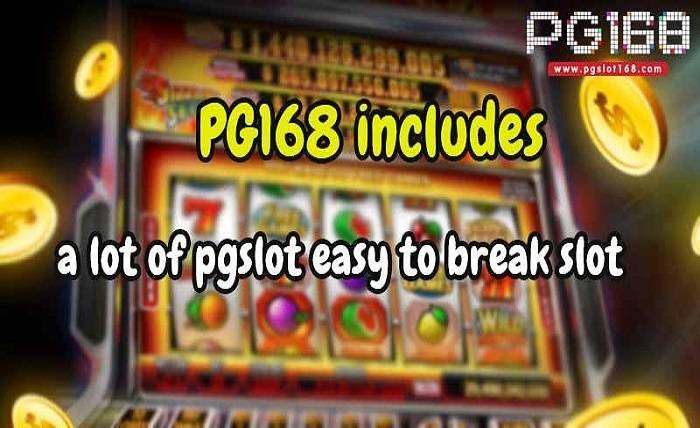 PG168 includes a lot of PGSLOT easy to break slot.